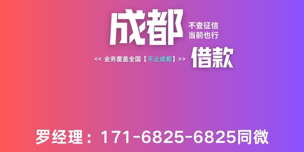 <strong>成都空放</strong>
