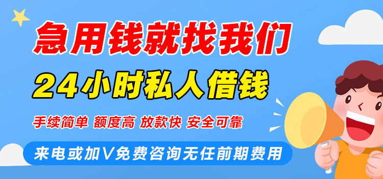 <strong>成都空放</strong>