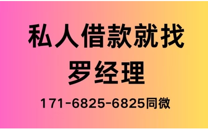 借过还能不能再借呢？